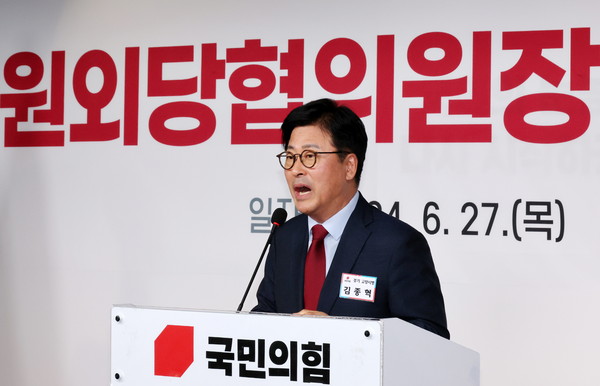 ▲ 정견발표하는 김종혁 원외당협위원장 협의회장 후보. /뉴시스