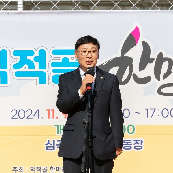 ▲ 제13회 먹적골 한마음 축제 축사하는 김병전 의장.