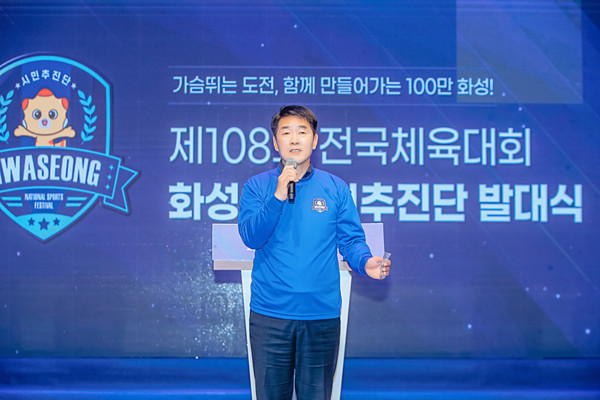 ▲ 축사 진행 중인 배정수 의장.