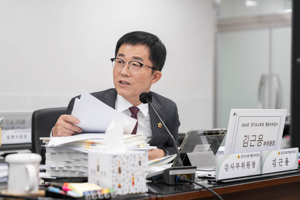 ▲ 경기도의회 김근용 의원.