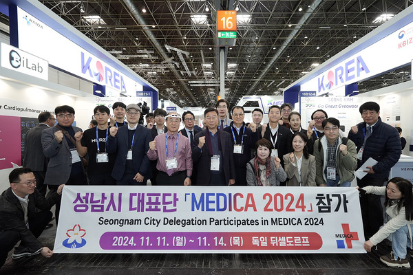 ▲ 신상진 성남시장과 메디카 2024에 참가한 성남시 기업 관계자들이 기념촬영을 하고 있다.