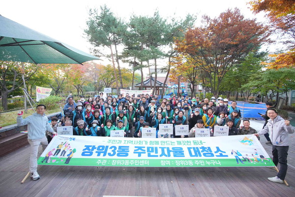 ▲ 장위3동 주민자율청소 활동 참여자 단체사진.