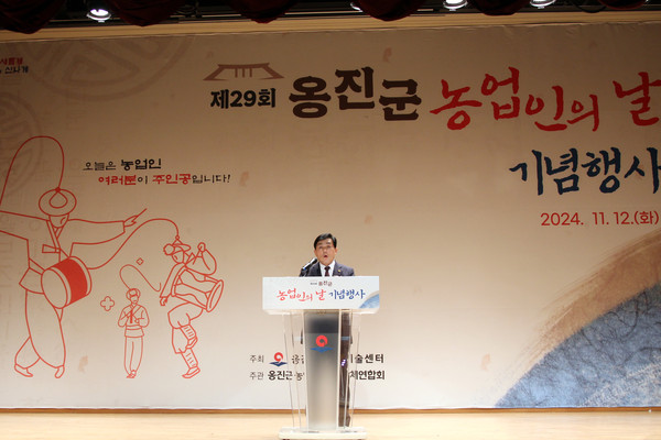 ▲ 문경복 옹진군수가 제29회 농업인의 날 기념행사에서 인사말을 하고 있다.