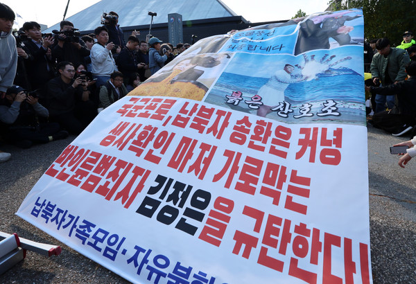 ▲ 박상학 자유북한운동연합 대표가 지난달 31일 오전 경기 파주시 국립 6.25전쟁납북자기념관 앞에서 북한 규탄 현수막을 펼치고 있다. /뉴시스