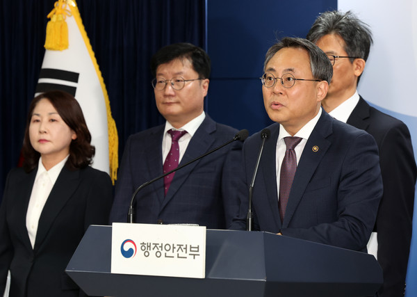 ▲ 고기동 행정안전부 차관 행정안전분야 성과 및 향후 추진계획 발표 모습. /뉴시스