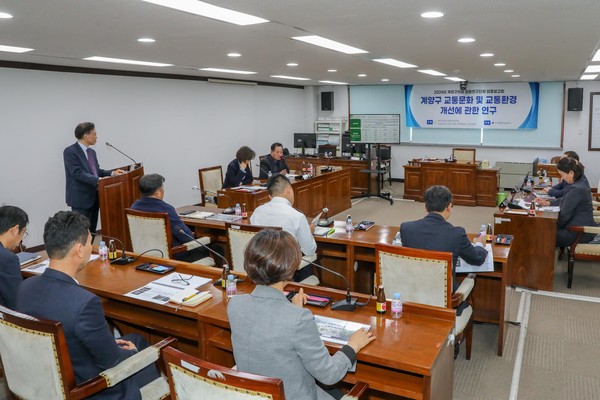 ▲ 인천 계양구의회 '교통문화연구회' 최종보고회 개최 모습.