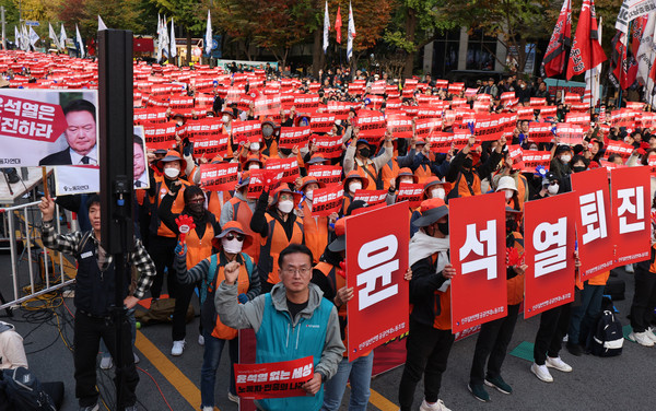 ▲ 9일 오후 서울 세종대로에서 윤석열정권 퇴진 운동본부와 민주노총이 주최한 2024 전태일열사 정신계승 전국노동자대회·1차 퇴진 총궐기에서 참석자들이 구호를 외치고 있다. /뉴시스