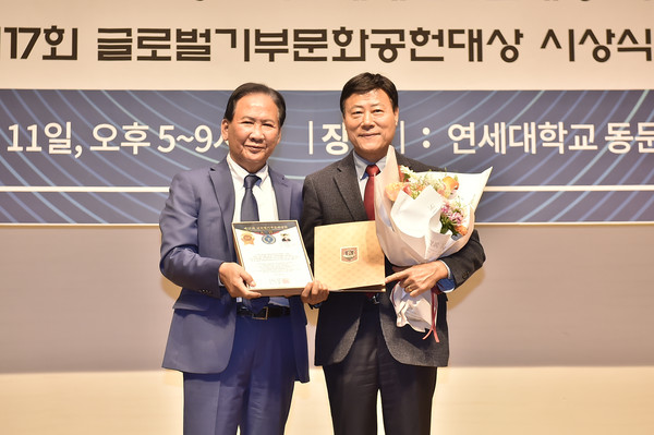 ▲ 양천구의회 이재식 의원 제17회 글로벌기부문화공헌대상 수상 모습.