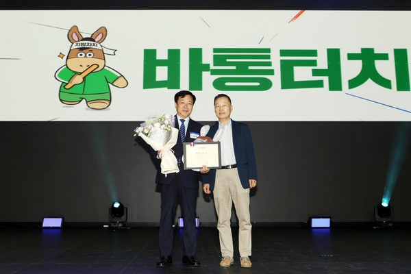 ▲ 군포시의회 ‘2024 지방자치어워드’ 시상식 ‘군포시 이주노동자 지원 및 인권증진 조례’ 제정 사례 자치입법상 수상 모습.