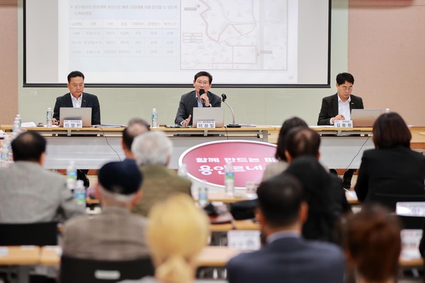 ▲ 이상일 용인특례시장이 수지구 공동주택 입주자대표 59명과 간담회를 진행하고 있다.