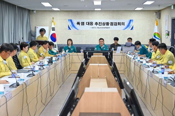 ▲ 여주시 폭염 대응 추진상황 점검회의 개최 모습.