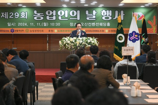 ▲ 이권재 오산시장이 제29회 농업인의 날 행사에서 인사말을 하고 있다.