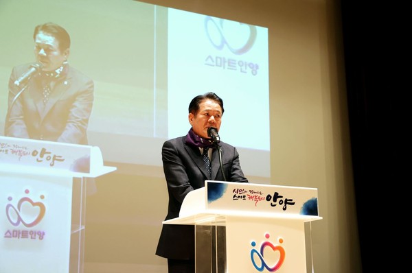 ▲ 최대호 안양시장이 여성단체 화합 한마당에서 인사말을 하고 있다.