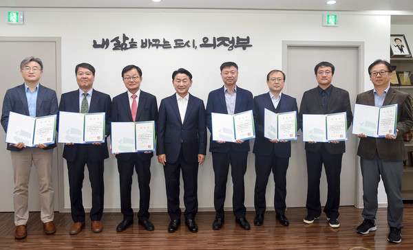 ▲ 김동근 시장이 의정부역세권 개발사업 워킹그룹을 위촉한 뒤 함께 기념사진을 찍고 있다.
