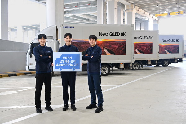 ▲ 삼성전자로지텍 전문 설치팀과 모델이 삼성전자 화성 물류센터TC 에서 '오늘보장' 서비스를 소개하고 있다. (사진=삼성전자 제공)