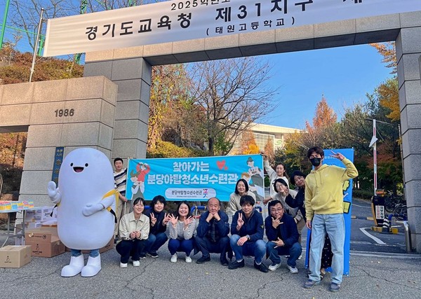 ▲ 청소년의 꿈과 도전을 응원해! 특별 캠페인 전개 모습.