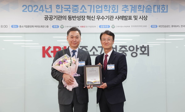 ▲ 한국중소기업학회 ‘동반성장 혁신대상’ 수상 기념사진.