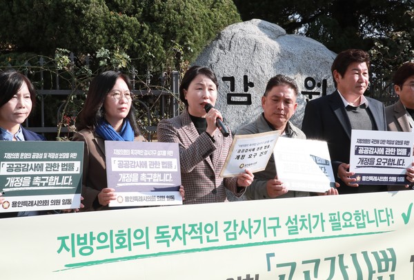 ▲ 유진선 의장이 공공감사법 개정 요구 건의문을 낭독하고 있다.