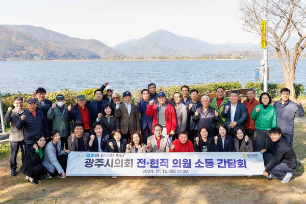 ▲ 의정동우회 오찬간담회 단체사진.