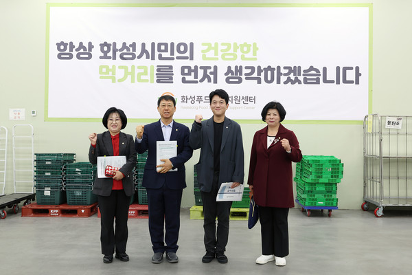 ▲ (재)화성푸드통합지원센터현장방문 교육복지위원회.