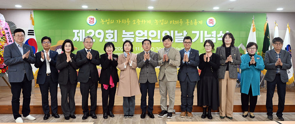▲ 의정부시의회, 제29회 농업인의 날 기념식 참석 모습.