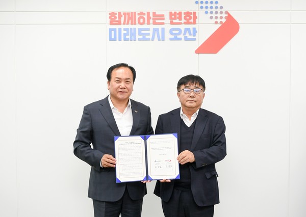 ▲ 오산시와 오산대학교 지역사회 발전 및 지산학 협력 강화 위한 공유·협업 업무협약 체결 모습.