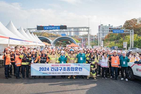 ▲ 2024 재난대응 안전한국훈련 현장 단체사진 (맨 앞 왼쪽에서 일곱 번째 이수희 강동구청장).