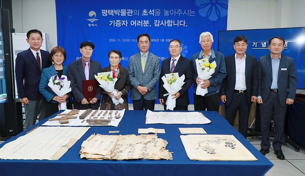 ▲ 평택박물관 건립 위한 유물기증자 감사장 수여식 개최 모습.