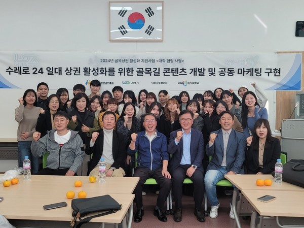 ▲ 남양주시 '골목상권 활성화 대학협업 사업' 품평회 개최 모습.