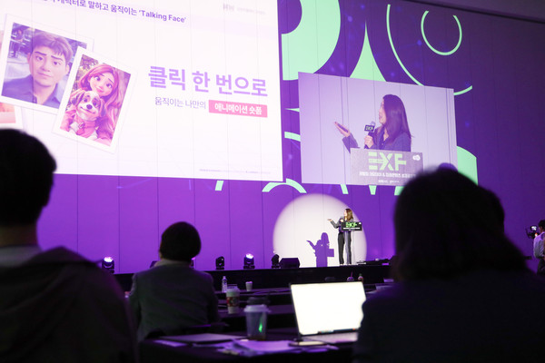 ▲ 레벨업 데모데이에서 기업이 피칭하고 있다.