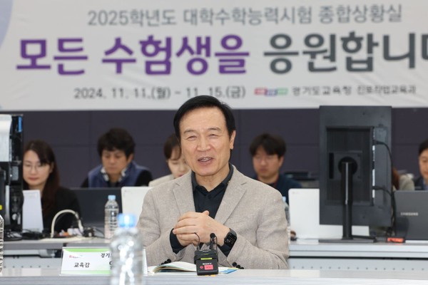 ▲ 임태희 교육감 상황실 방문 현장.