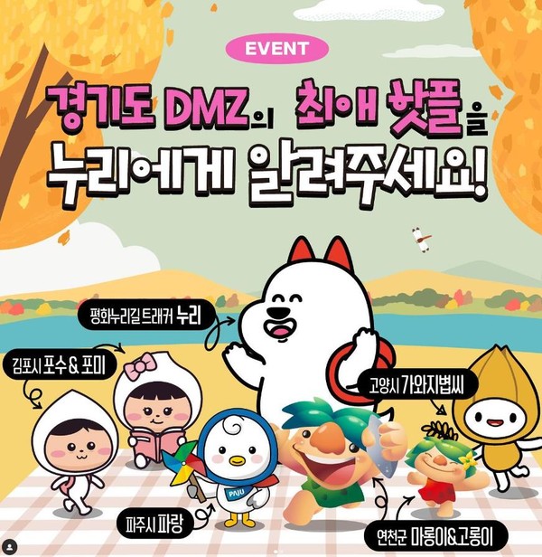 ▲ SNS 인스타그램 게시물 이미지.