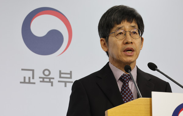 ▲ 최중철 2025학년도 대학수학능력시험 출제위원장이 14일 세종시 정부세종청사에서 수능 출제 기본방향을 발표하며 킬러 문항을 완전히 배제하려고 노력했다 밝히고 있다. /뉴시스