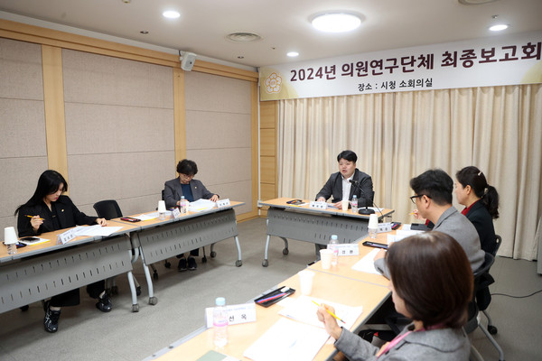 ▲ 수원시의회 의원연구단체 최종보고회 모습.
