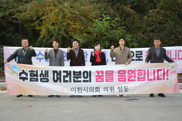 ▲ 2025학년도 대학수학능력시험 격려 방문 기념촬영 모습.