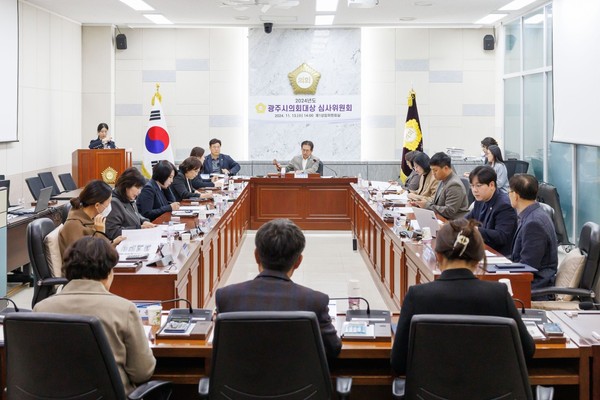 ▲ 2024년도 광주시의회대상 심사위원회.