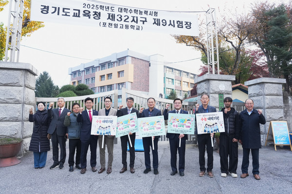 ▲ 2025년도 대학수학능력시험 시험장 현장응원 모습.