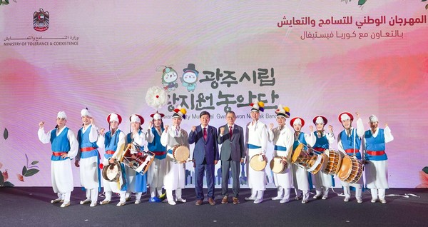 ▲ 광주시 대표단 '코리아 페스티벌 2024' 참석 후 기념촬영 모습.