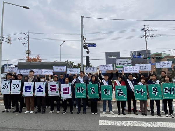 ▲ 연천군 2050 탄소중립 생활실천 캠페인 실시 모습.