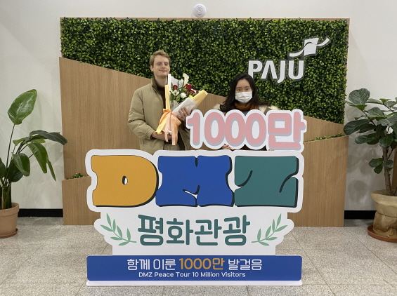 ▲ DMZ 평화관광 1000만번째 참여자 박소영(오른쪽) 씨와 네덜란드인 옌스올센(Jens Olsen) 씨.