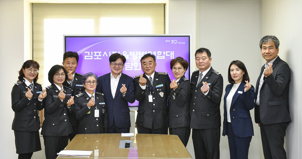 ▲ 김병수 김포시장과 김포시 자율방범연합대 임원들.