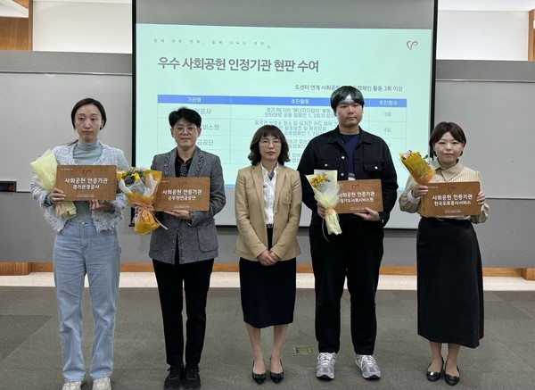 ▲ 사회공헌 현판 기념사진.