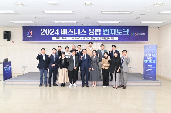 ▲ 안양산업진흥원은 14일 제1회 비즈니스 융합 런치 토크를 성황리에 개최했다.