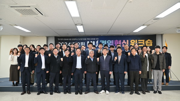 ▲ 화성도시공사 임직원과 경영혁신 TF팀이 ‘제2회 경영혁신 워크숍’에서 단체사진을 찍고있다. (화성도시공사 제공)