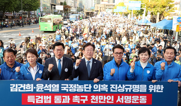 ▲ 이재명 더불어민주당 대표를 비롯한 지도부들이 2일 서울역 인근에서 열린 '김건희·윤석열 국정농단 규탄 및 특검 촉구 국민행동의 날' 집회에 참석해 특검법 통과 촉구 천만인 서명운동을 마친 뒤 구호를 외치고 있다. /뉴시스