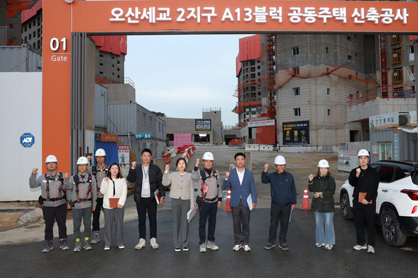 ▲ 세교2지구 A-13블럭 아파트 신축 공사 현장 방문 기념촬영 모습.