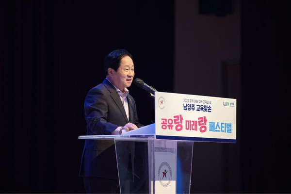 ▲ 주광덕 남양주시장이 '공유랑 미래랑' 페스티벌에서 인사말을 하고 있다.
