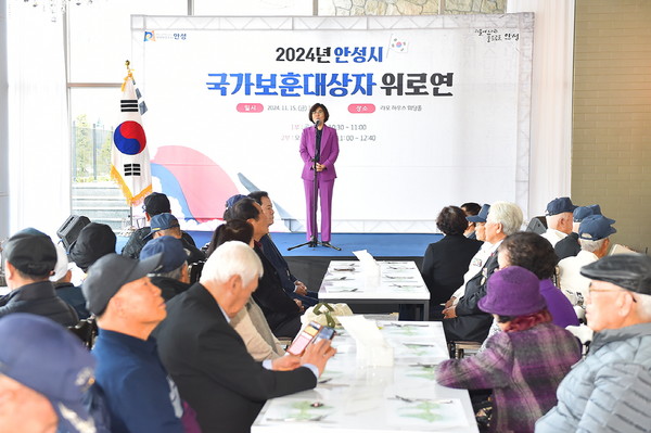 ▲ 김보라 안성시장이 국가보훈대상자 위로연에서 인사말을 하고 있다.