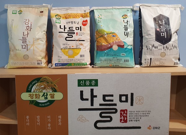 ▲ 나들미 포장재.