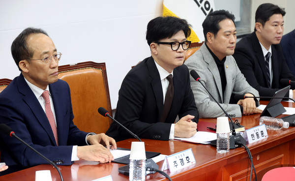 ▲ 한동훈 국민의힘 대표가 18일 서울 여의도 국회에서 열린 최고위원회의에서 발언을 하고 있다. /뉴시스
